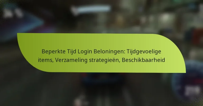 Beperkte Tijd Login Beloningen: Tijdgevoelige items, Verzameling strategieën, Beschikbaarheid